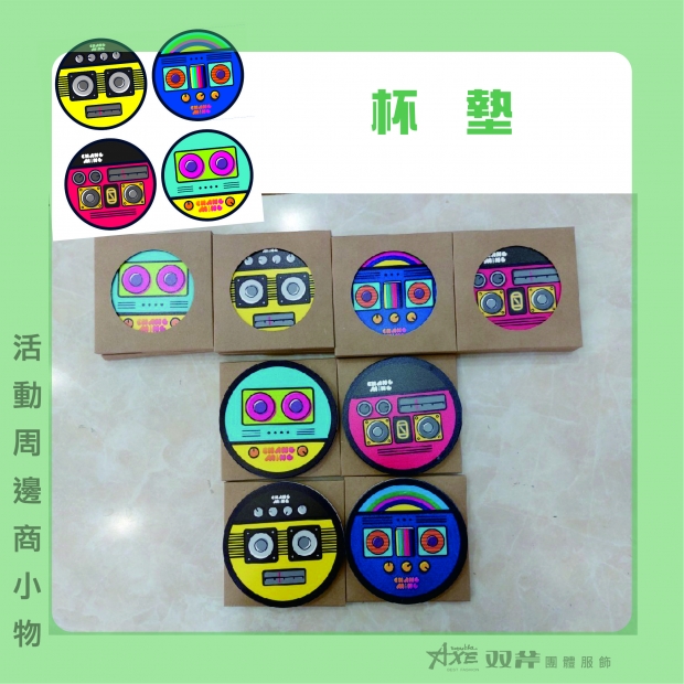 杯墊.jpg
