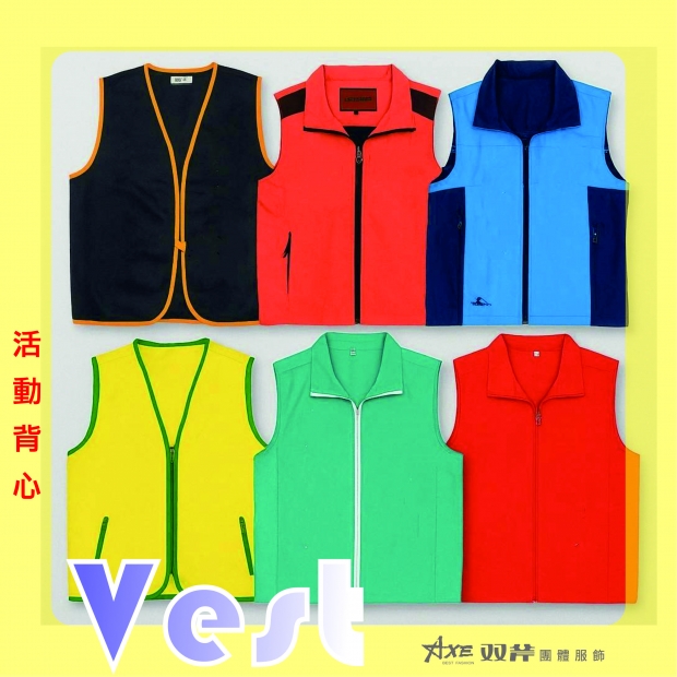 背心.jpg