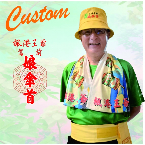 楓港王爺-2.jpg