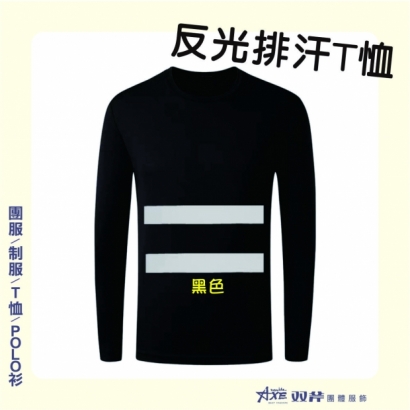 反光T-黑.jpg